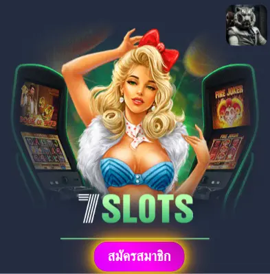 BETFLIXHENG - แจกทุกวันไม่มีขีดจำกัด ลุ้นสล็อตกับเราได้เงินจริงแน่นอน